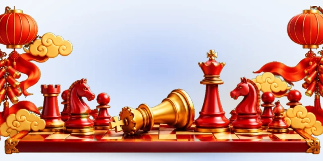 国际象棋