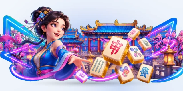 麻将胡了