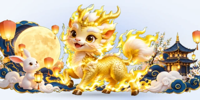 麒麟送宝